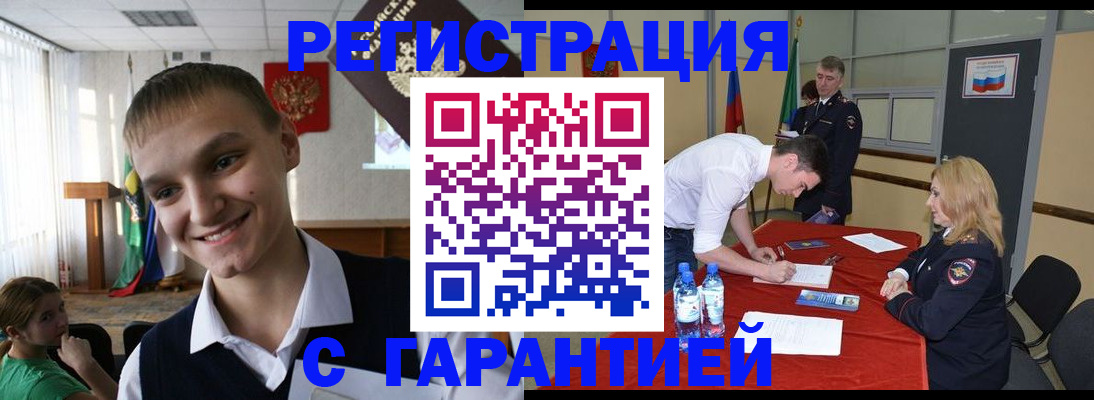 пропишу в квартире в Зеленогорске